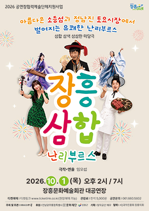 임의
